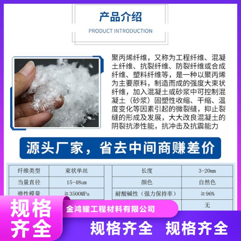 聚丙烯纤维多少钱一公斤批发零售