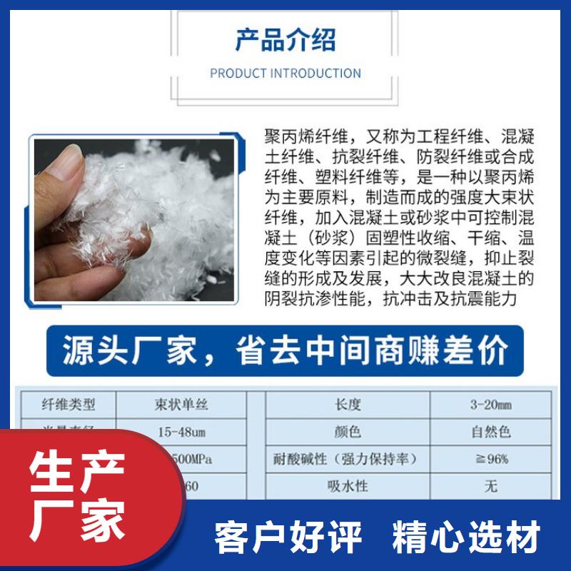 水泥砂浆纤维优惠多批发