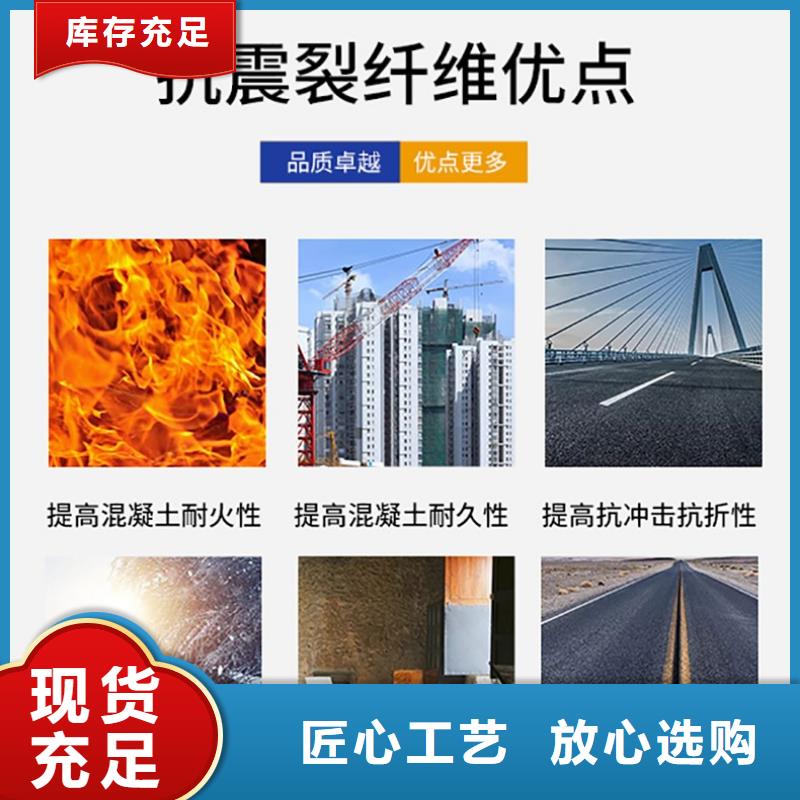 聚丙烯复合纤维免费拿样免费拿样