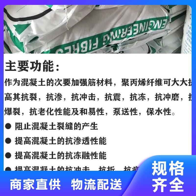 保温砂浆抗裂纤维放心选择多少钱每吨