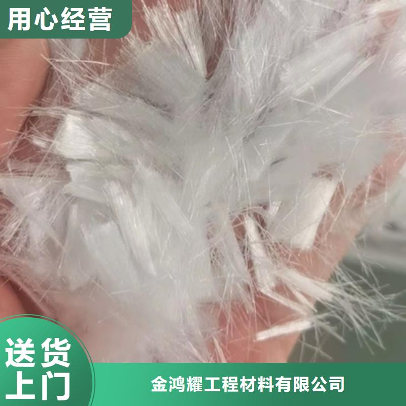 保温砂浆抗裂纤维批发价格怎么卖