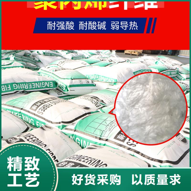 砂浆混凝土外加剂抗裂纤维批发价格卖家