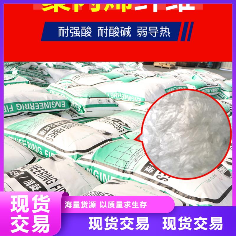 聚丙烯网状纤维厂家现货价格附近厂家