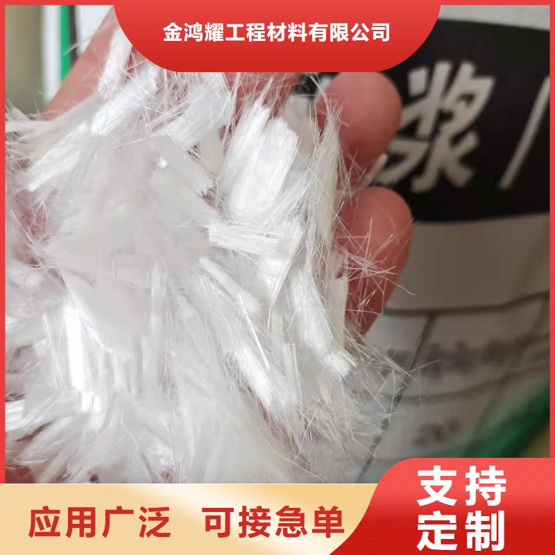 聚丙烯纤维质量好