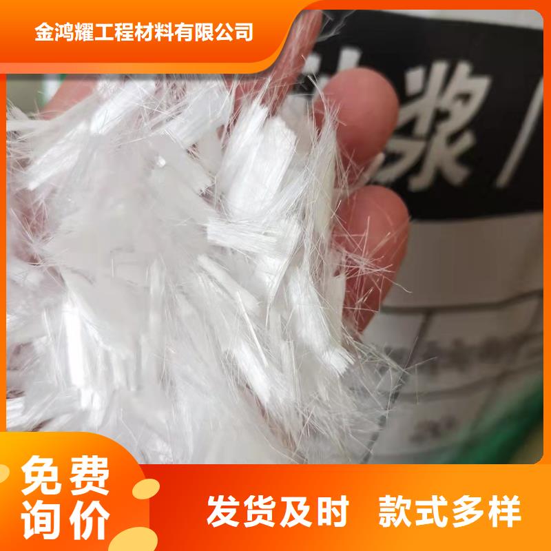 改性聚酯纤维口碑好