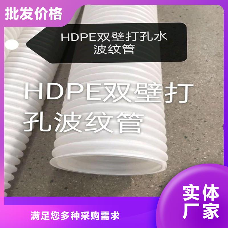 渗水盲管抗压-信誉可靠