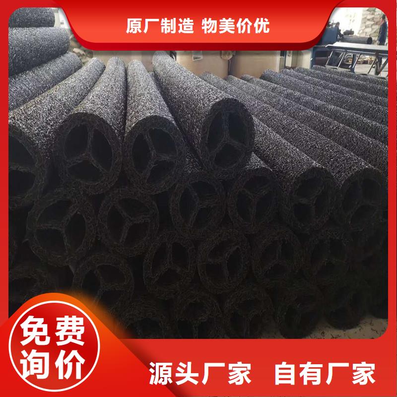 定做排水盲管是什么