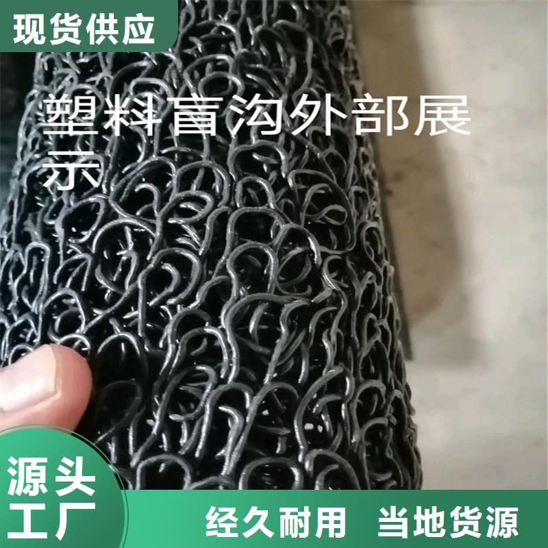 塑料盲管生产厂家排名百看不如一问