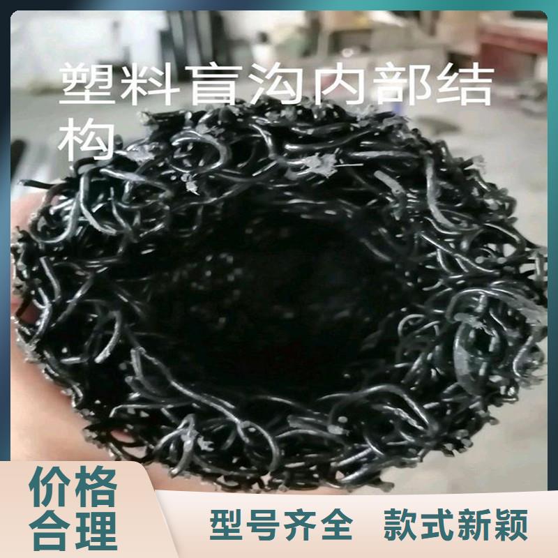 塑料盲管怎么施工10年生产厂家