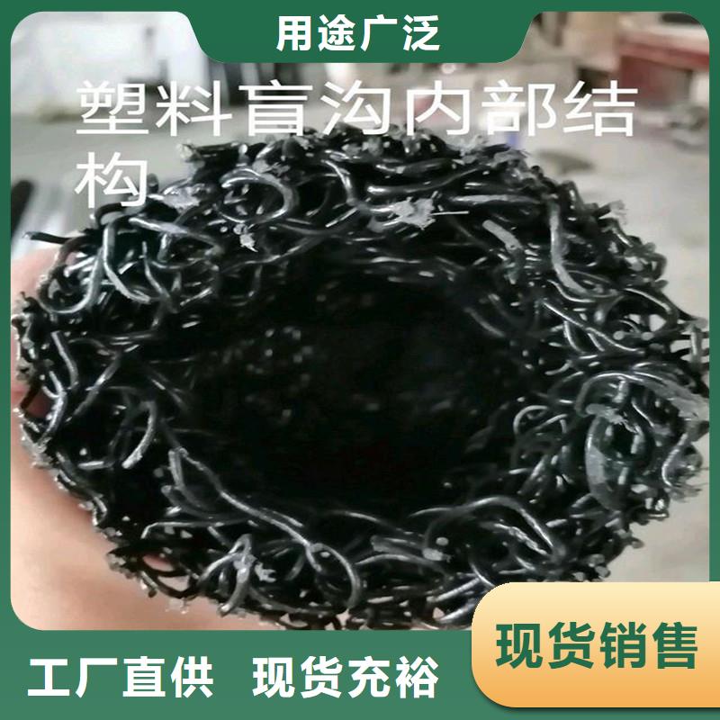 渗水盲管施工工艺精致
