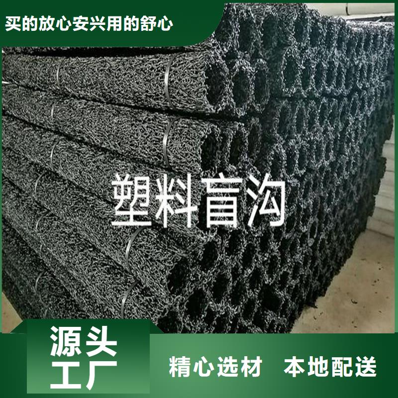 渗水盲管图片正规靠谱