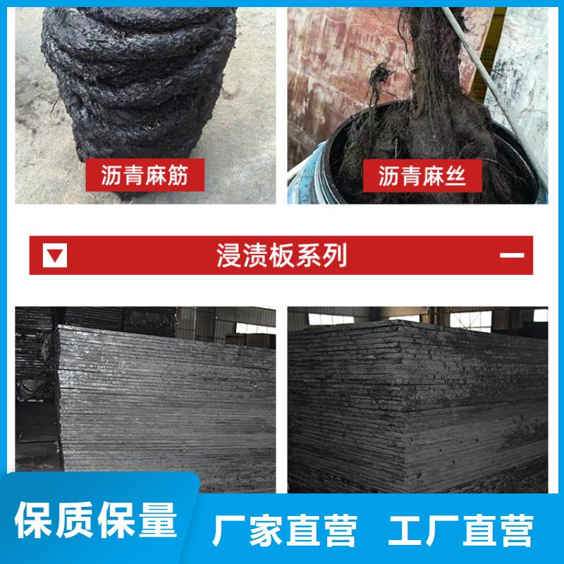 沥青木丝板价格优价格