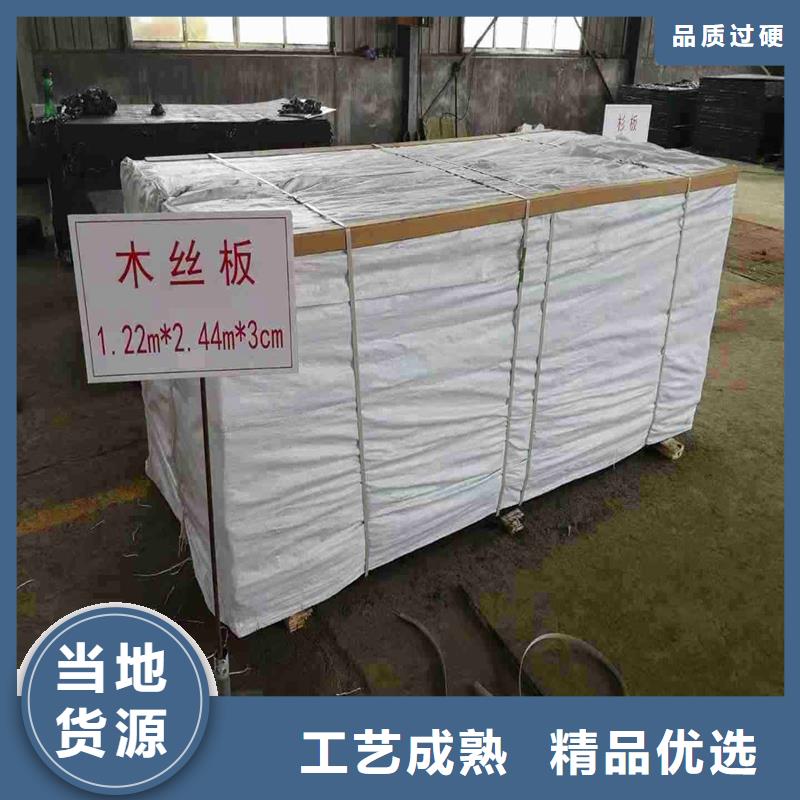 沥青木丝板供应伸缩缝沥青麻绳