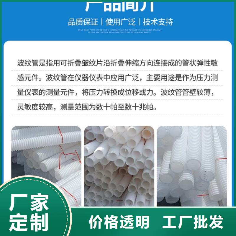 HDPE双壁打孔波纹管价格优哪里有