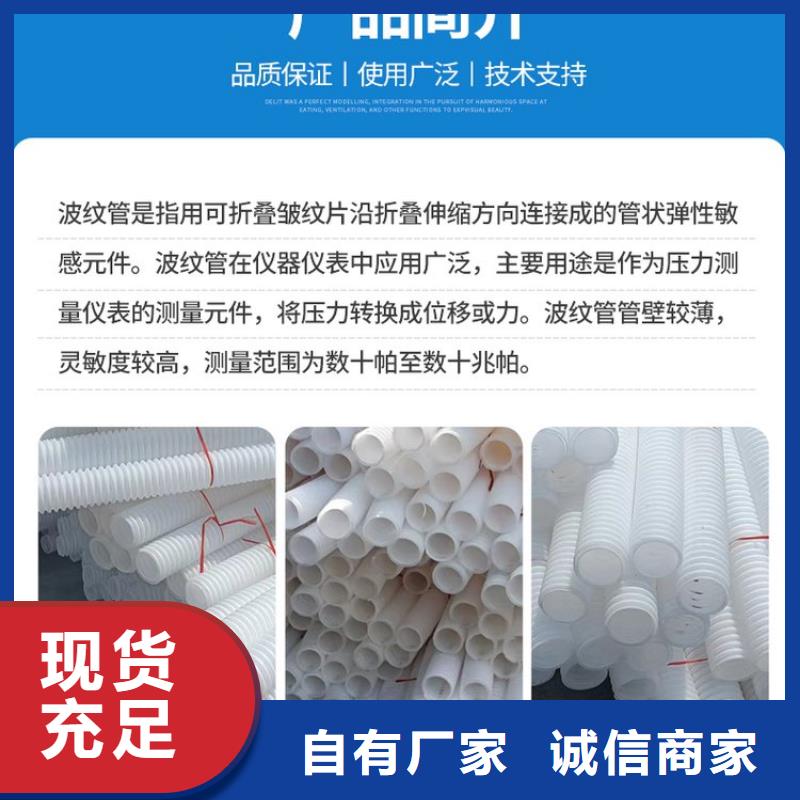 双壁打孔波纹管在线咨询经销商