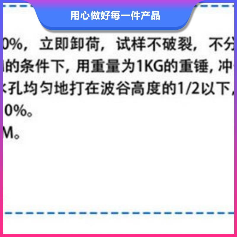 隧道打孔波纹管质量可靠一米多少