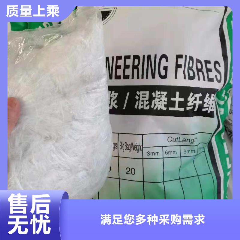 风电基础JK-7型聚乙烯醇纤维厂家