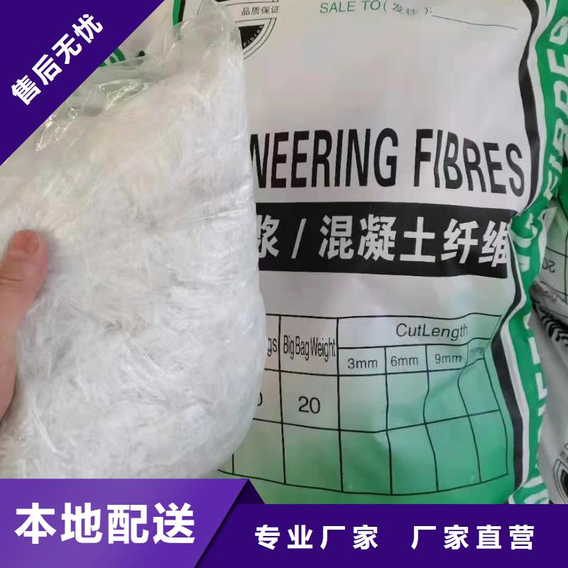 螺旋形聚乙烯醇纤维材料量大从优