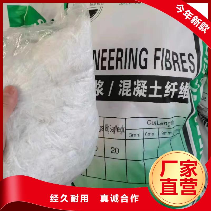 螺旋聚乙烯醇纤维厂家直发