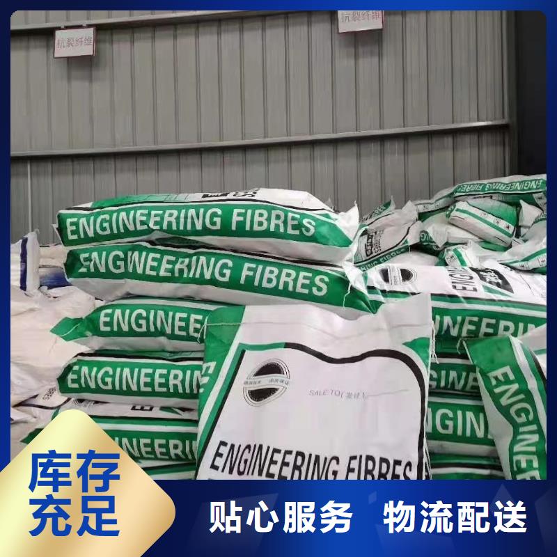 JK-6型高强高模PVA纤维现货价格