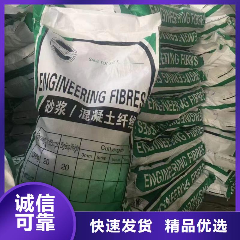 定制风电基础螺旋形聚乙烯醇纤维的销售厂家