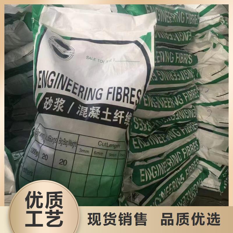 螺旋形聚乙烯醇抗裂纤维可定制