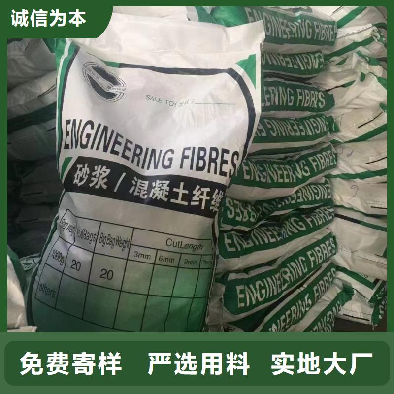 jk-6螺旋形聚乙烯醇纤维实力老厂
