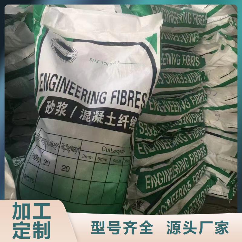 螺旋型聚乙烯醇纤维质量保证