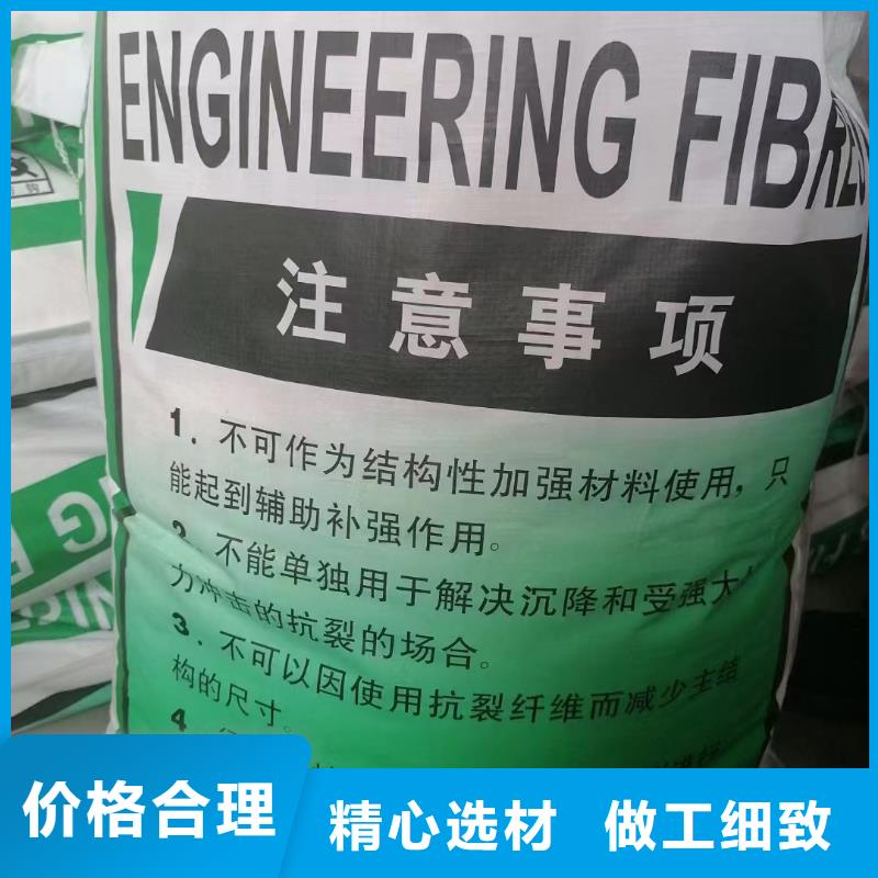 2025##螺旋形聚乙烯醇纤维材料厂家##批发