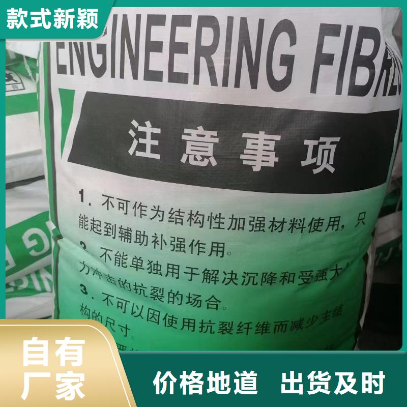 螺旋形聚乙烯醇纤维材料量大从优