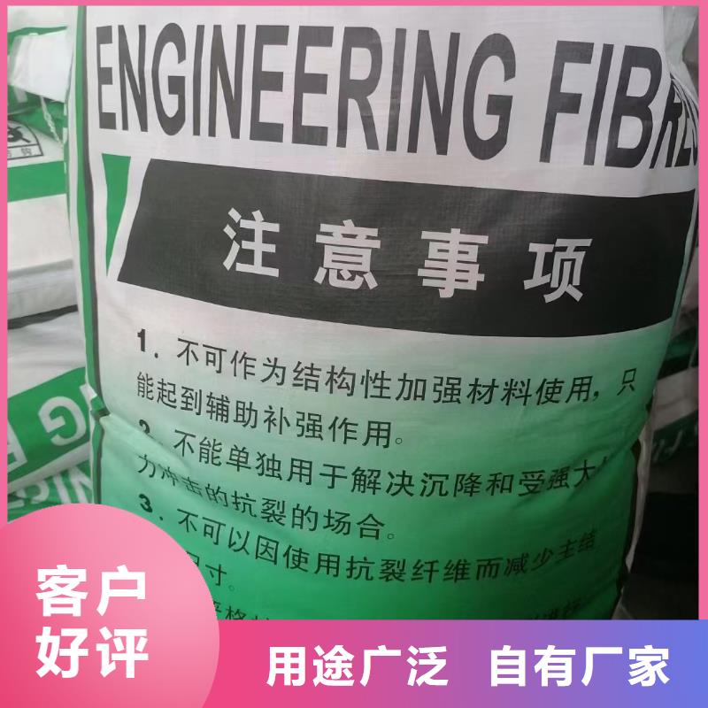 现货供应港抗裂纤维螺旋形聚乙烯醇纤维