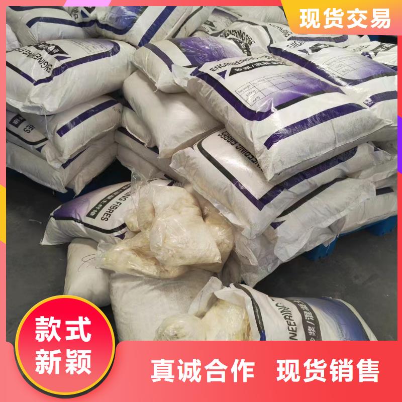 #JK-7型螺旋形聚乙烯醇纤维#选择我们