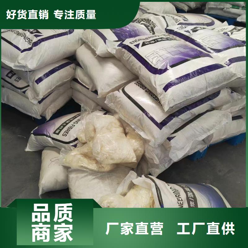 JK-7型螺旋乙烯醇抗裂纤维哪家好来厂考察