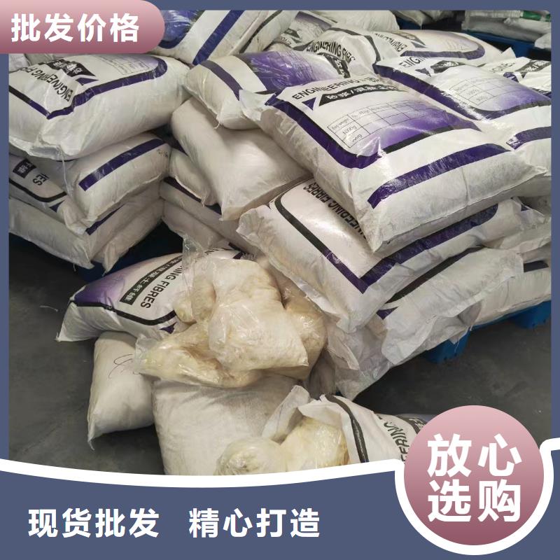 聚丙烯醇纤维（PVA）全国发货