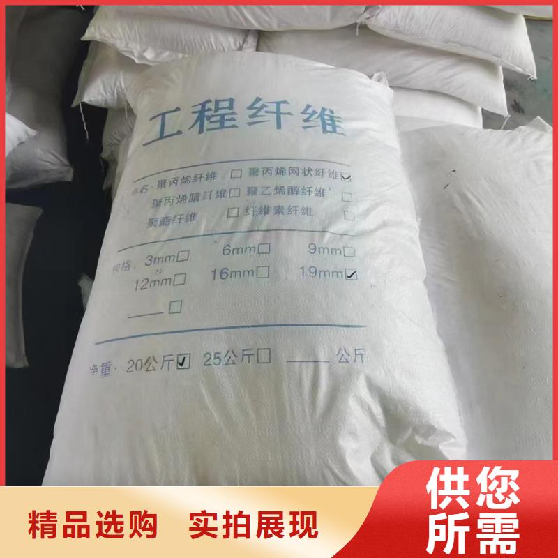 抗裂纤维螺旋形聚乙烯醇纤维服务为先