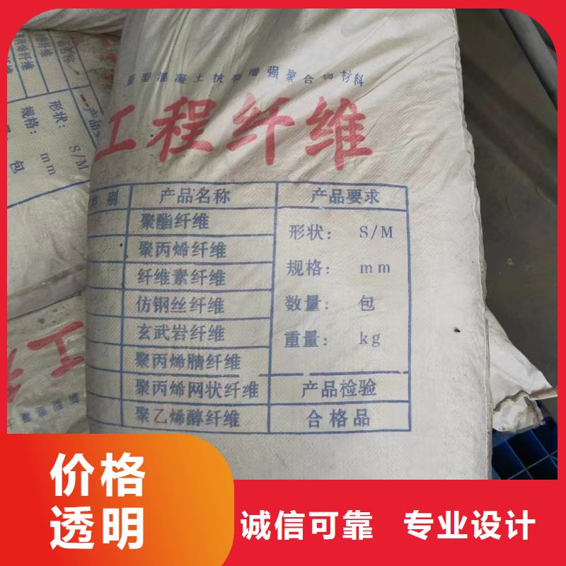 质优价廉的风电基础用螺旋形聚乙烯醇纤维 厂家
