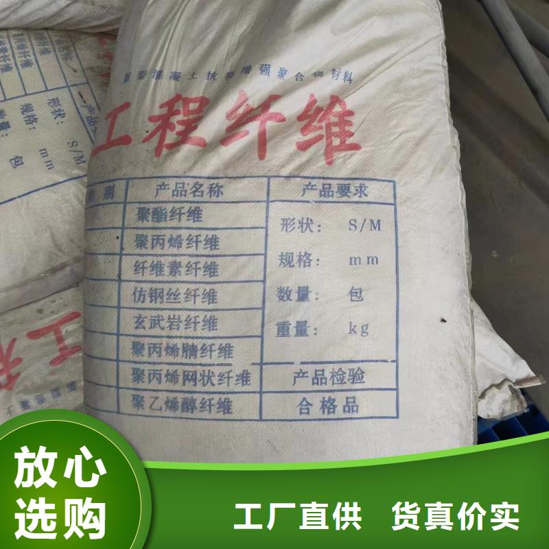 ：jk-6螺旋形聚乙烯醇纤维 