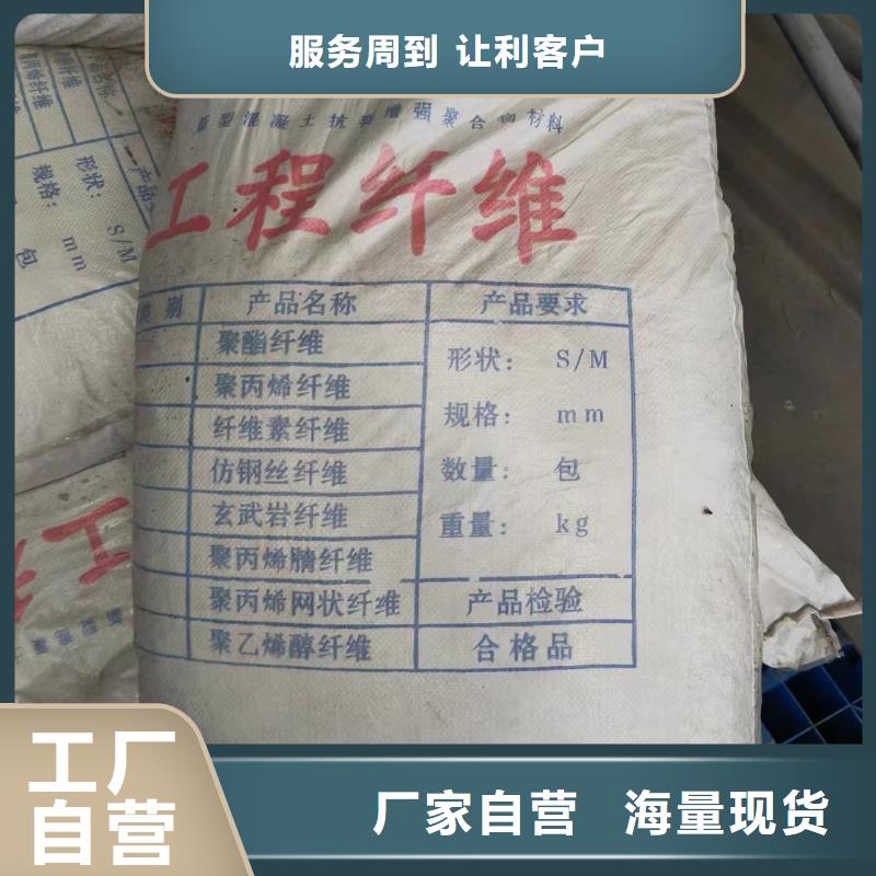 阻裂抗渗jk-7型螺旋形聚乙烯醇纤维来厂考察