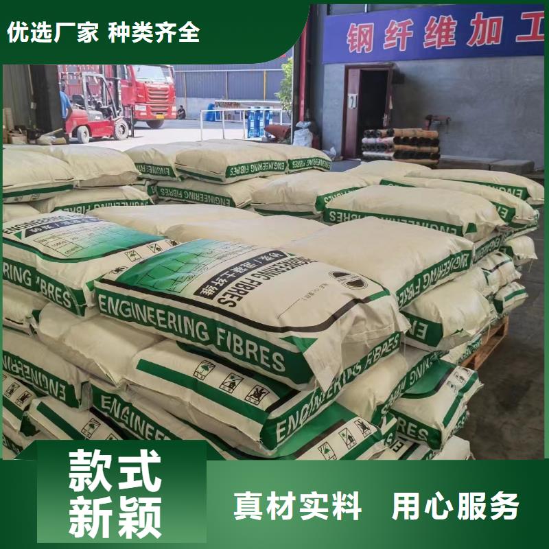风电基础用螺旋形聚乙烯醇纤维解决方案