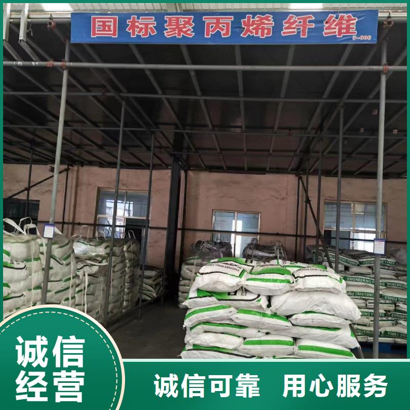 风电基础用螺旋形聚乙烯醇纤维现货报价