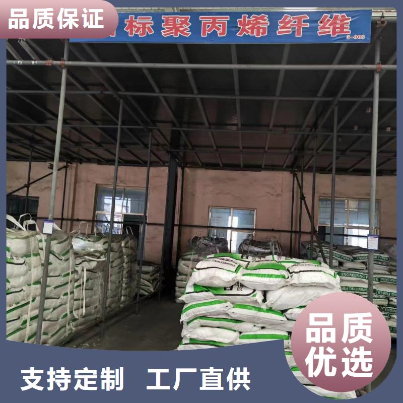 风电基础用螺旋形聚乙烯醇纤维 随时发货