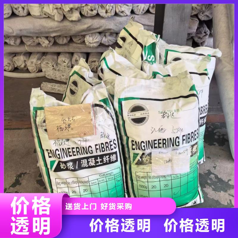 可按需定做螺旋型聚乙烯醇纤维的厂家