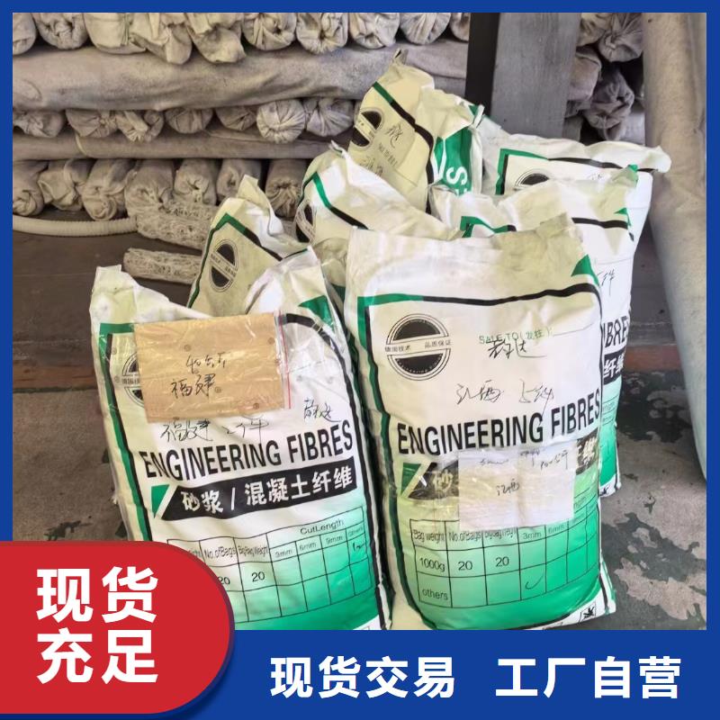 聚乙烯醇（PVA）纤维厂家地址价格优惠