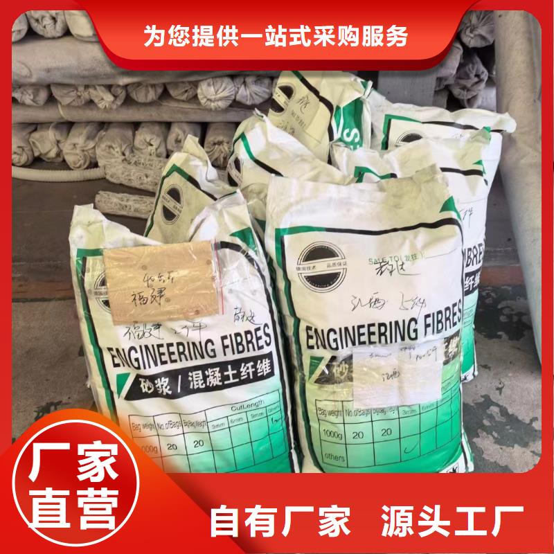 螺旋形高强高模混凝土用pva短纤维厂家新报价