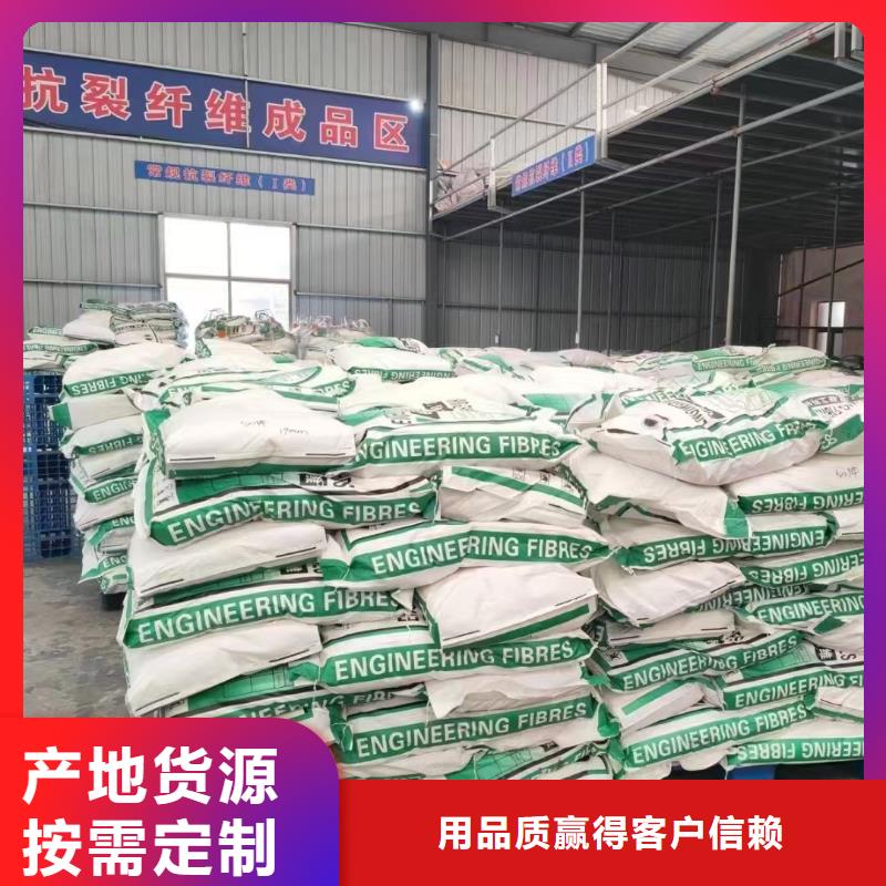 阻裂抗渗jk-7型螺旋形聚乙烯醇纤维采购价格
