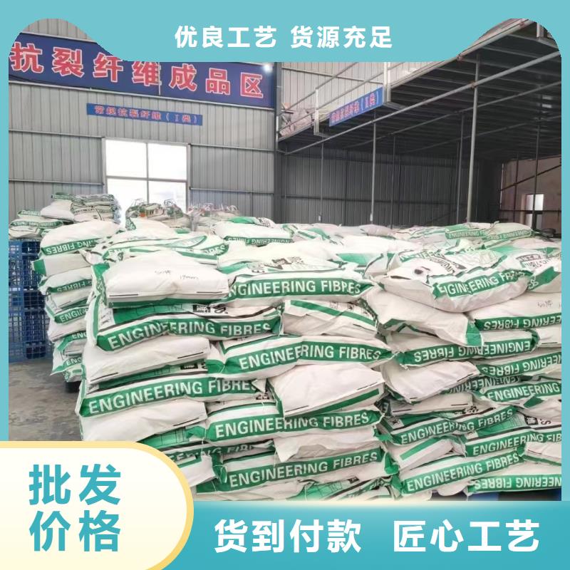 螺旋形聚乙烯醇抗裂纤维厂家