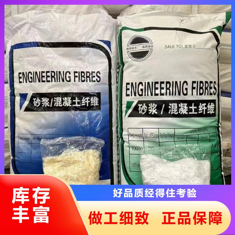 螺旋聚乙烯醇纤维现场安装