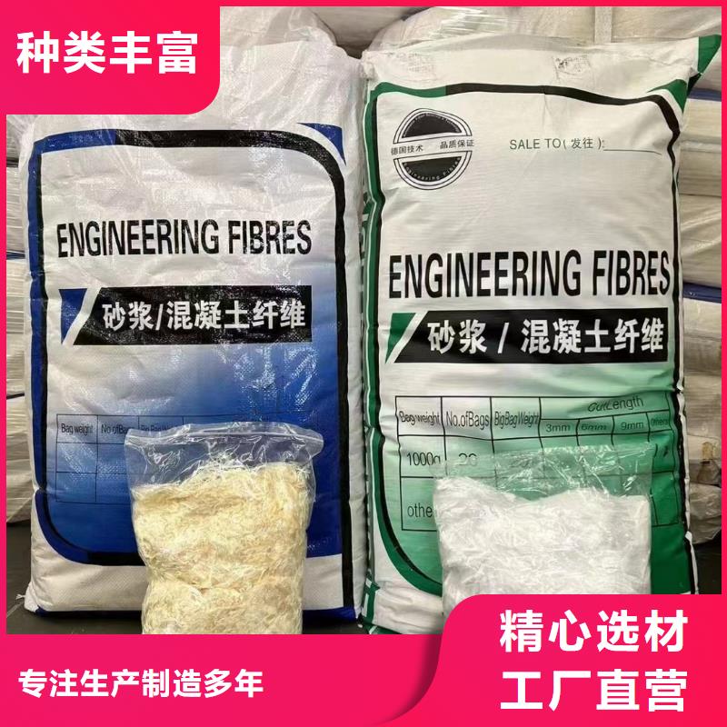 JK-7型螺旋形聚乙烯醇纤维了解更多