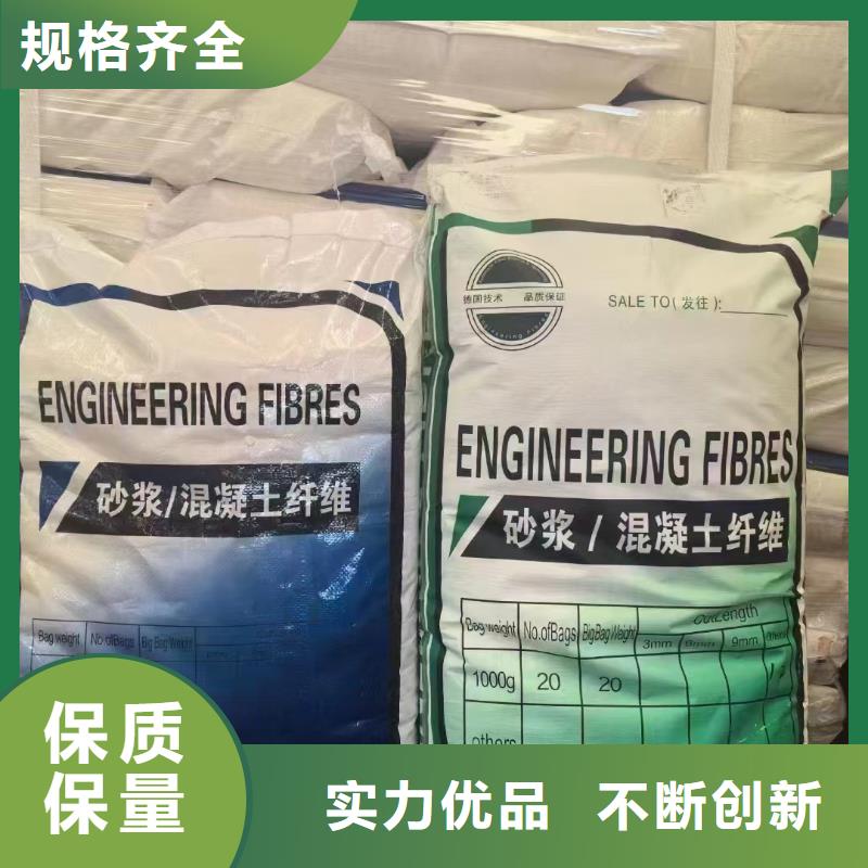 增韧纤维承接价格