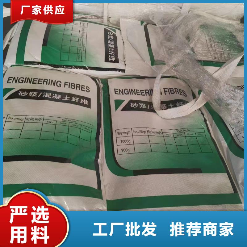 风电基础JK-7型聚乙烯醇纤维资质齐全